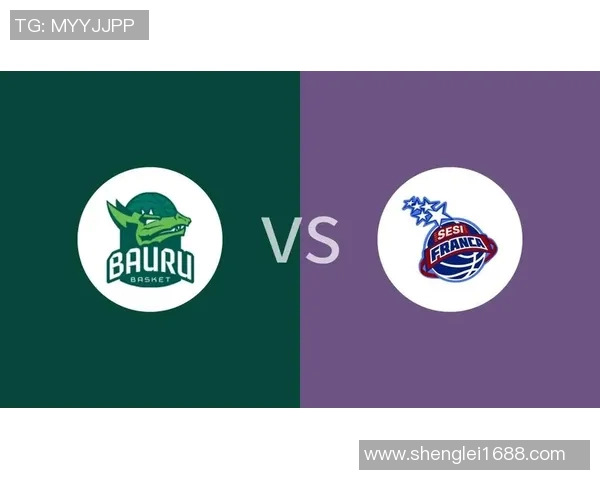 弗兰萨与巴乌鲁的激烈对决揭示了足球战术与团队协作的重要性