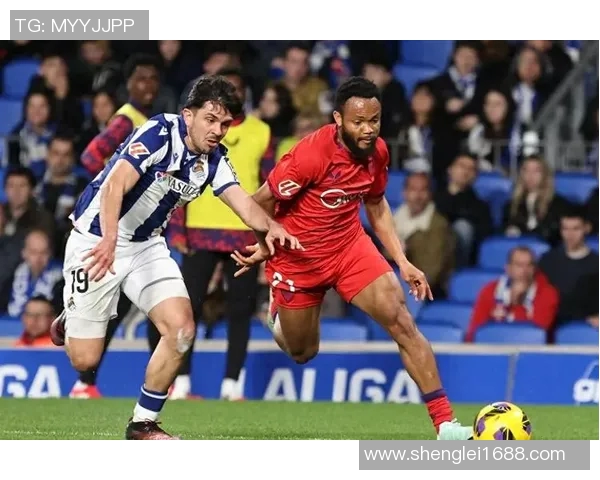 塞维利亚客场绝杀！压哨进球助力球队继续追赶西甲前四