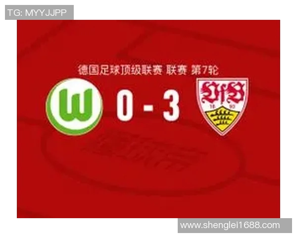 沃尔夫斯堡球员红牌停赛带来阵容困扰,球队备战受阻 沃尔夫斯堡球员红牌停赛带来阵容困扰,球队备战受阻