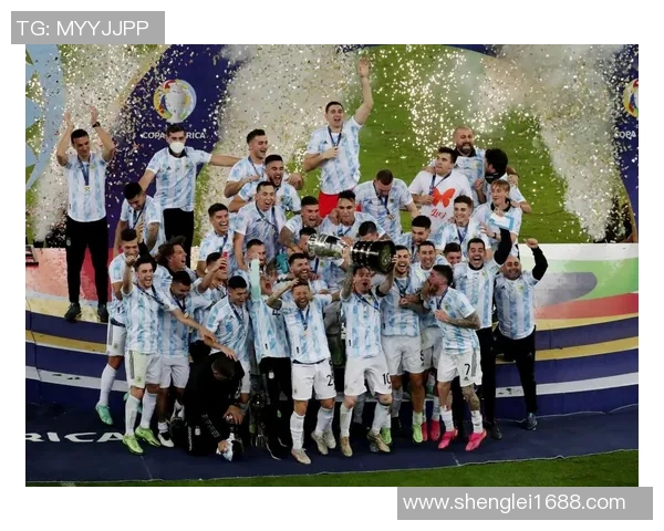 梅西领衔阿根廷队夺得美洲杯冠军,创历史性一战 梅西领衔阿根廷队夺得美洲杯冠军,创历史性一战
