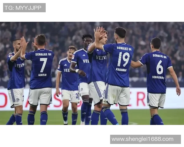 沙尔克04客场大胜科隆连败颓势得以止住