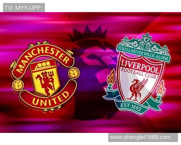 曼联对阵莱比锡红牛直播地址及观看方式详解 曼联对阵莱比锡红牛直播地址及观看方式详解