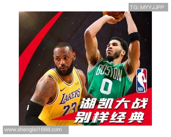 湖人队与凯尔特人激战正酣精彩直播全程回顾与赛后分析
