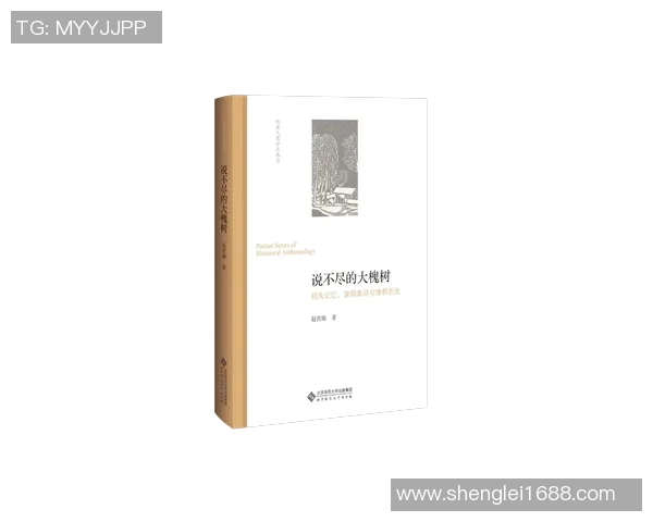 托尼的含义解析及其在不同文化中的象征意义探讨 托尼的含义解析及其在不同文化中的象征意义探讨