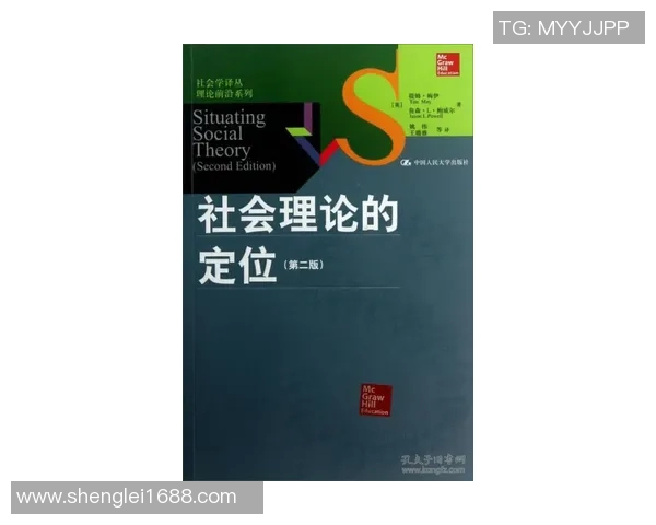 探索安英学的理论基础与实践应用对现代社会的影响与启示