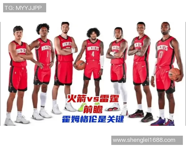 雷霆与火箭实力对比分析谁将在NBA赛季中更具竞争力