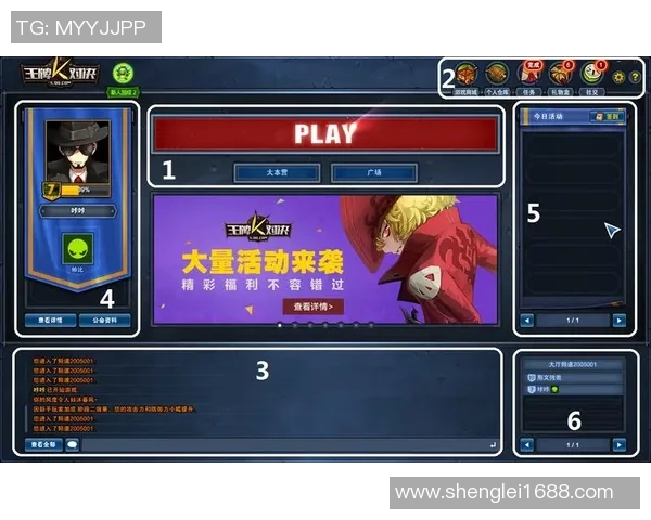 王牌与自由文字直播的精彩对决全程回顾与深度分析