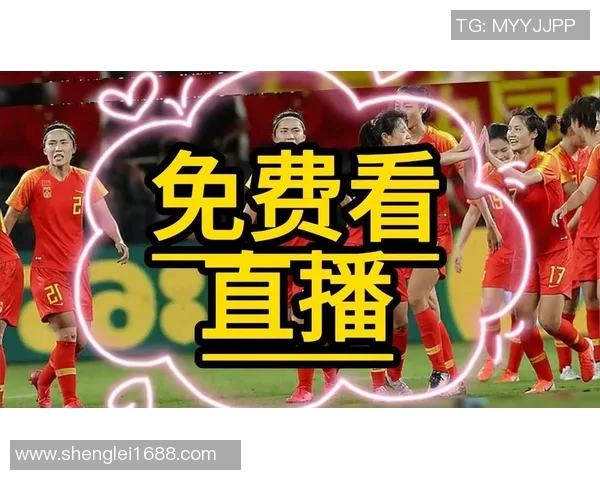 咪咕视频直播足球比赛是否需要付费的详细解读与用户指南