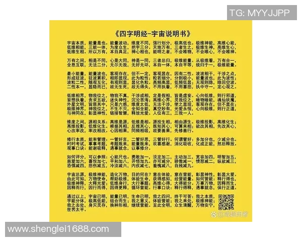 探索格文的魅力与影响力在当代文化中的深远意义与价值