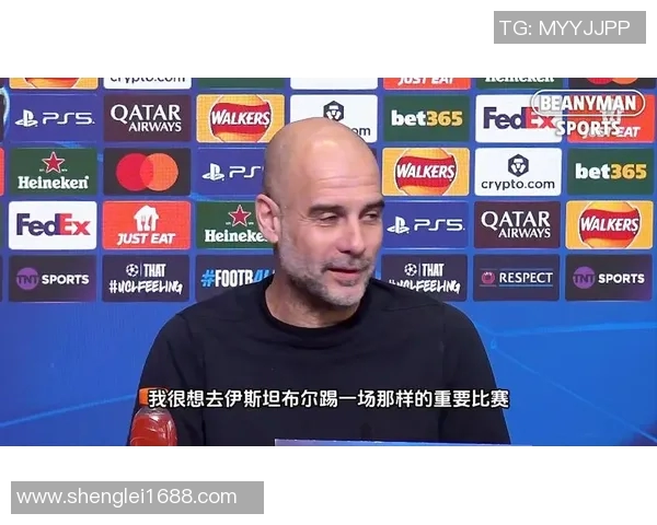 瓜迪奥拉怒斥裁判VAR失误导致比赛结果遭受重大影响