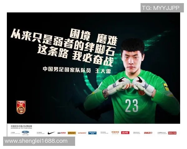 国足11月12日对阵不丹精彩比赛录像回顾与分析