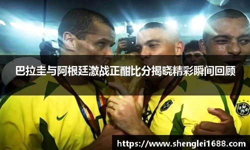 BB电子入口